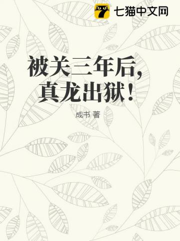 穿越之全能召唤师