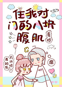 清末的法师