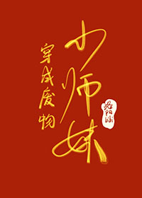 原著我俩都是炮灰（修仙 1v1）