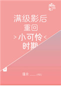 分不掉啊