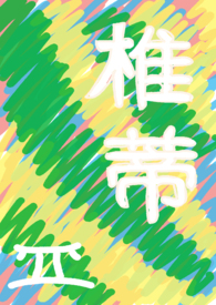 小丧尸他种了一个秘境