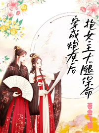 谁把龙袍披朕身上了(基建)