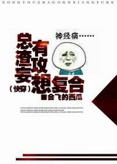 [综英美] 超英扮演系统，但是蝙蝠他哥
