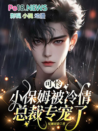 重生后和怨夫破镜重圆了