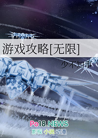 [综漫] 领域展开，但同人文