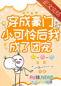 错把恐怖游戏当恋综一不小心封神