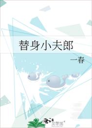 伪装omega被卖给了疯A指挥官