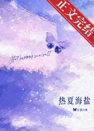 我在凡人科学修仙