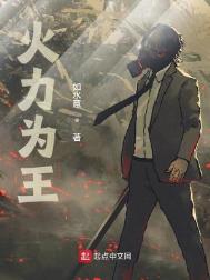 [综英美同人] 和夜翼分手后成了他妹