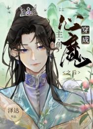 直男也要做夫郎么