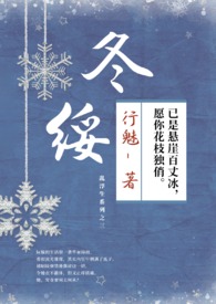 朋友妻