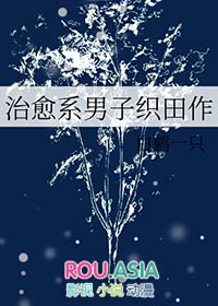 你亲错地方了