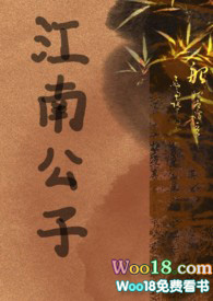 恶毒女配被娇宠