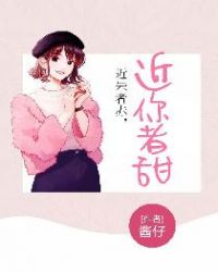 逆徒临死前表白了