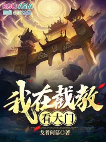 万人嫌大小姐破产后（女嬷 np）