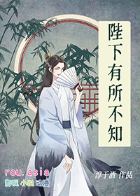 十九世纪换嫁情缘