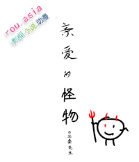 独宠旧爱&amp;amp;amp;amp;#183;陆少的秘密恋人