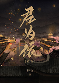 有鹙