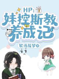 少将抢了我老婆后