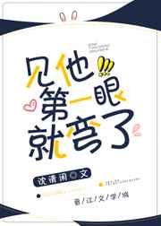 去父留子N年后被发现了