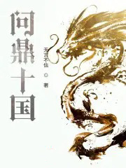国王的马甲