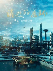 [综英美] 星露谷，但是哥谭