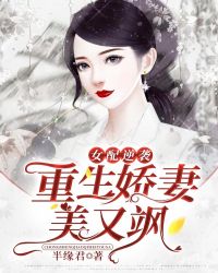 蕴他仙骨