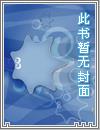 为了犯贱强吻了四个宿敌