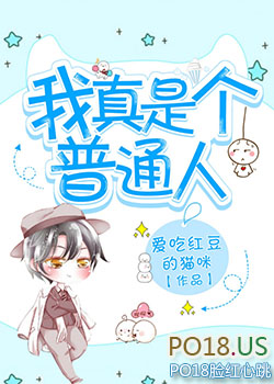 乡间守村人