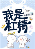 难以置信的夏天