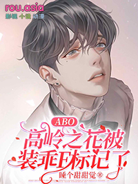 死遁后成为佛子白月光