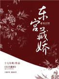 翻墙