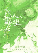 公主今天救世了吗