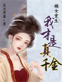 [综漫] 他们的环游之旅